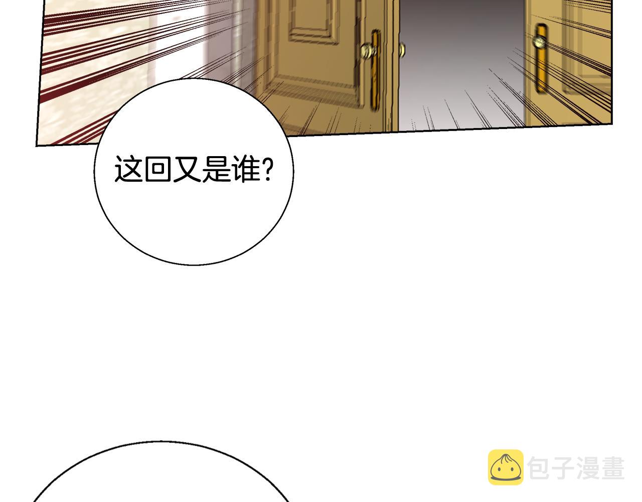 第51话 黄昏庆典67