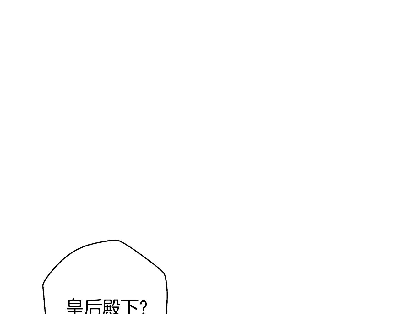 第53话 科米的身份（2）11