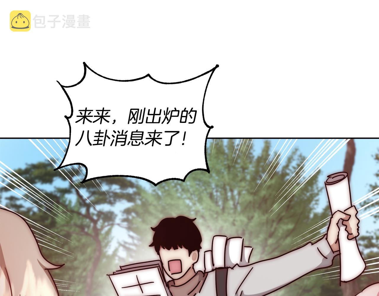 第52话 科米的身份（1）22