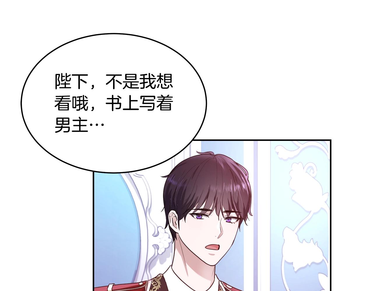 第5话 修改进度表126