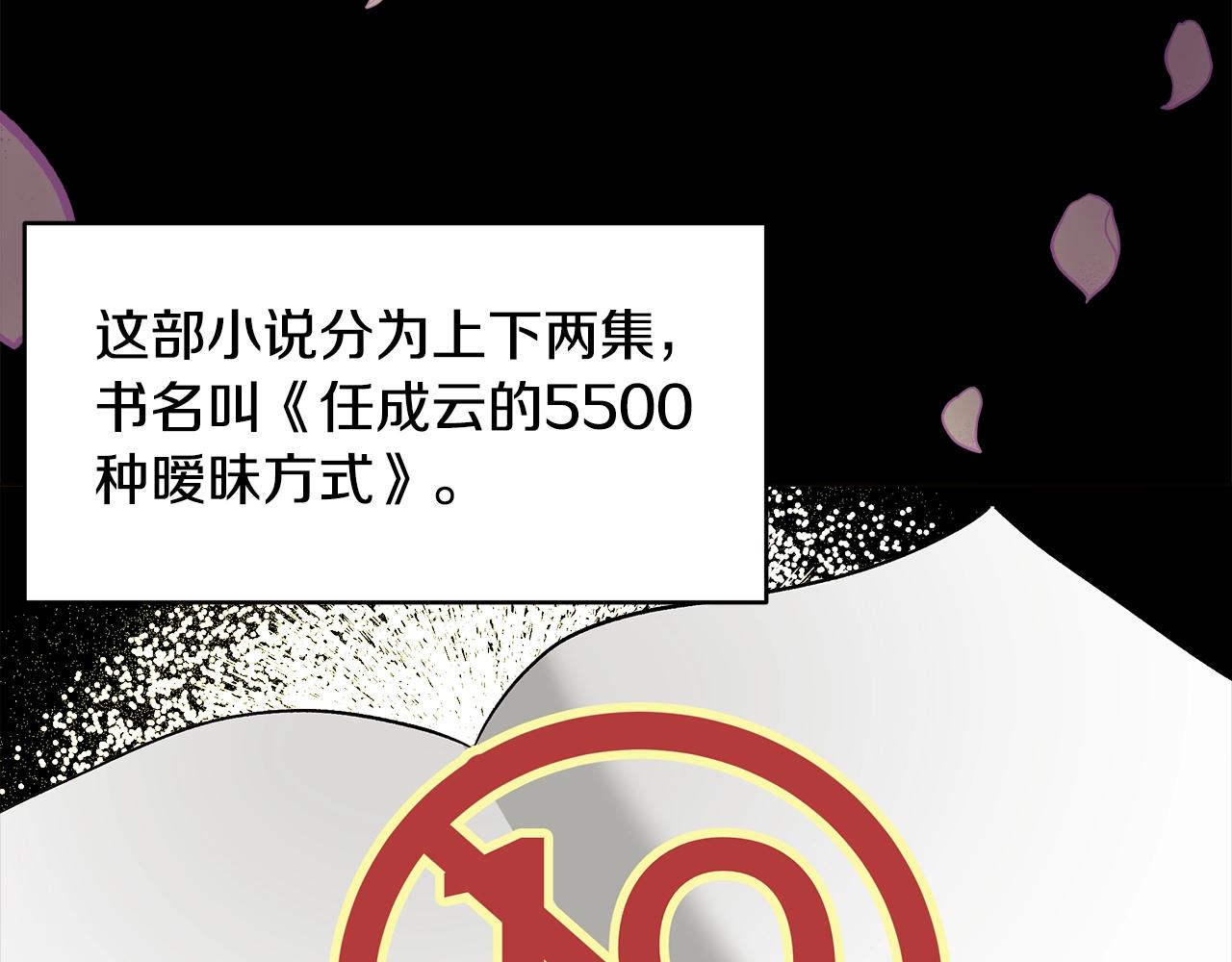 第1话 缘分的开始35