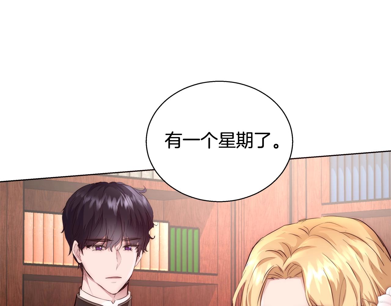 第25话 秘诀109