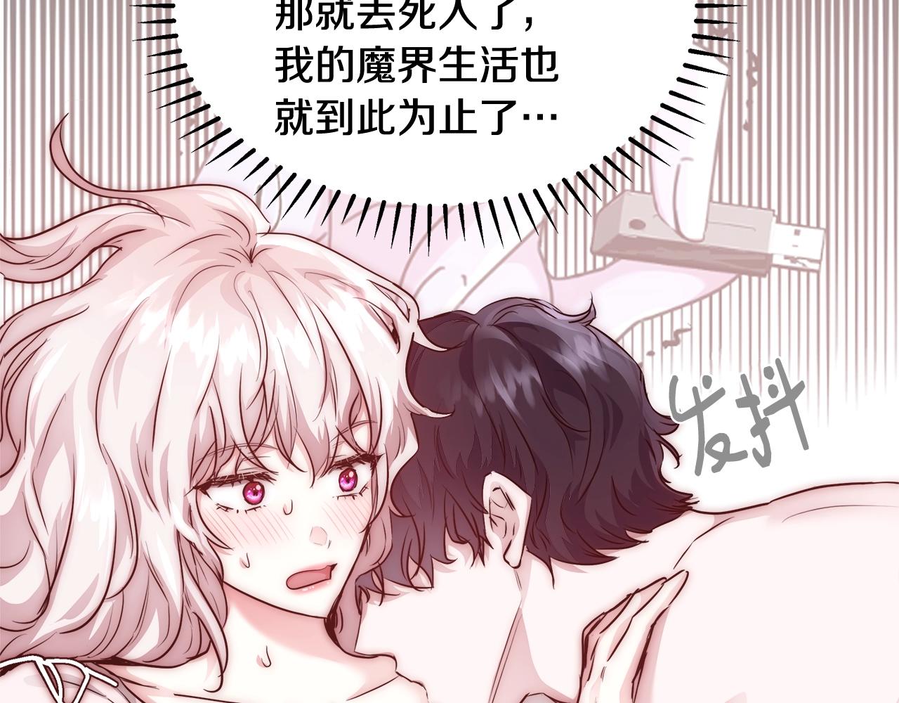 第25话 秘诀12