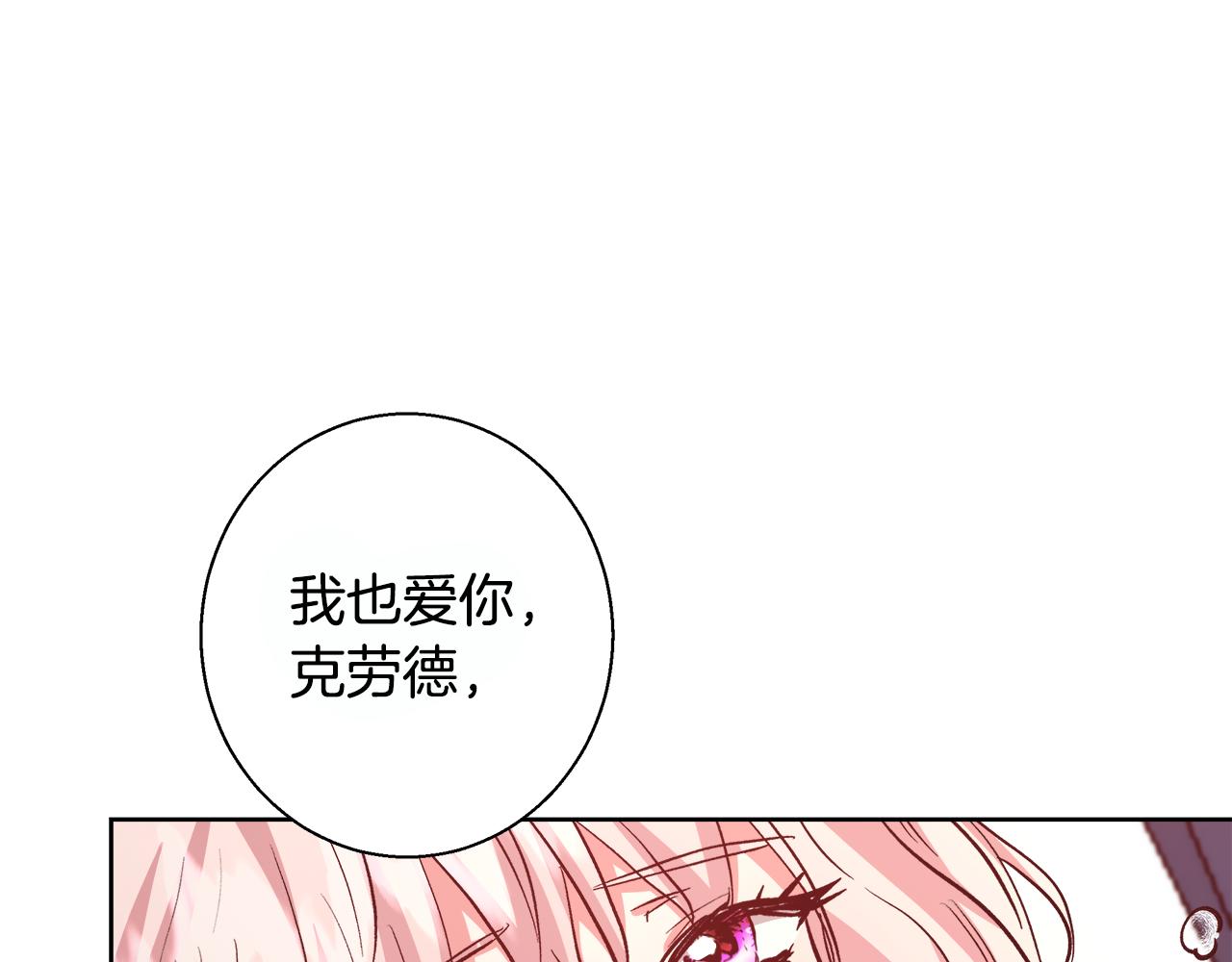 第69话 永远爱你121