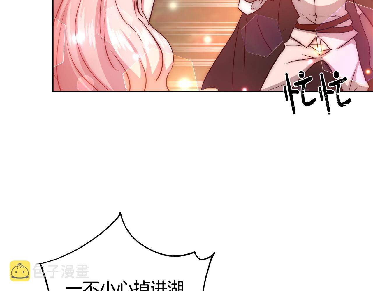 第36话 长大了114