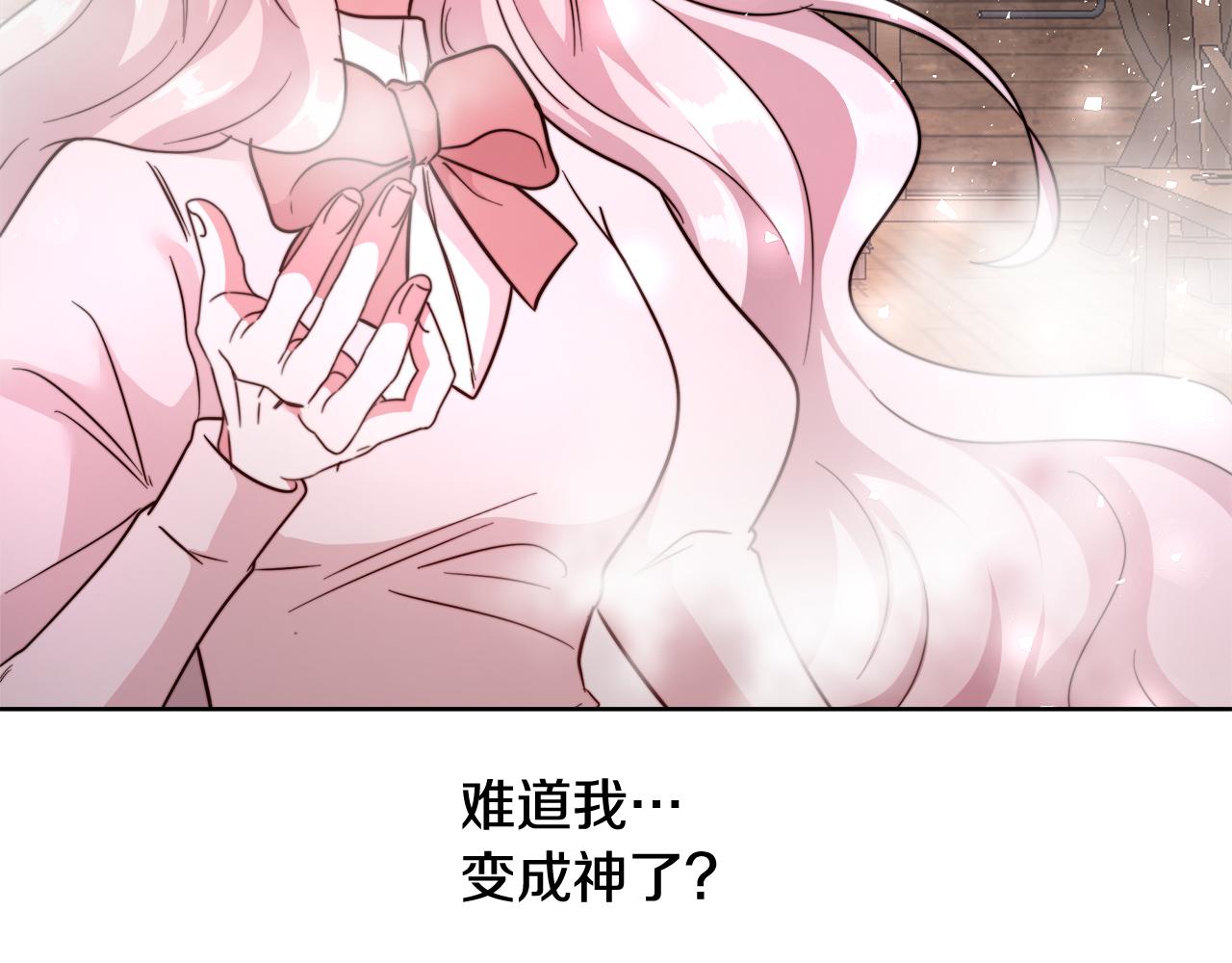 第64话 最後的祝福122