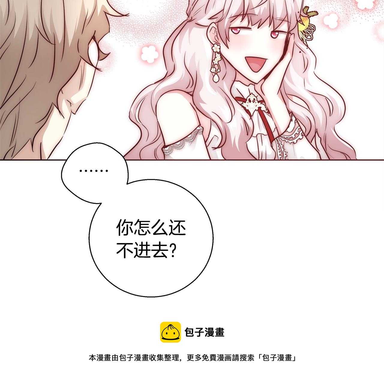 第27话 表彰大会74