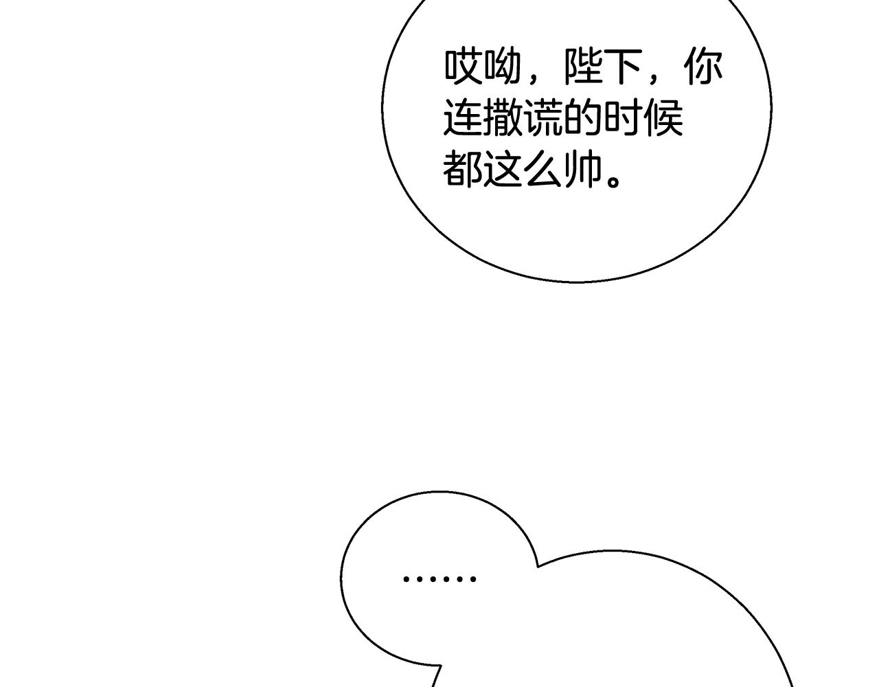 第16话 亲吻50