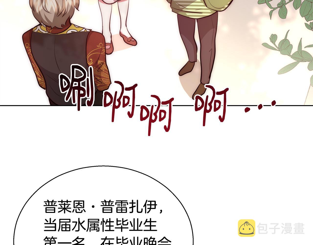 第45话 记忆91