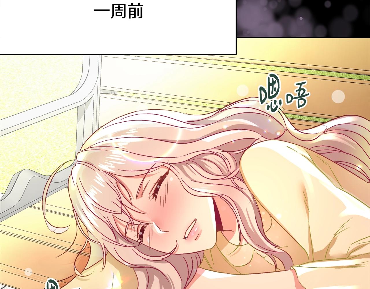 第1话 缘分的开始105