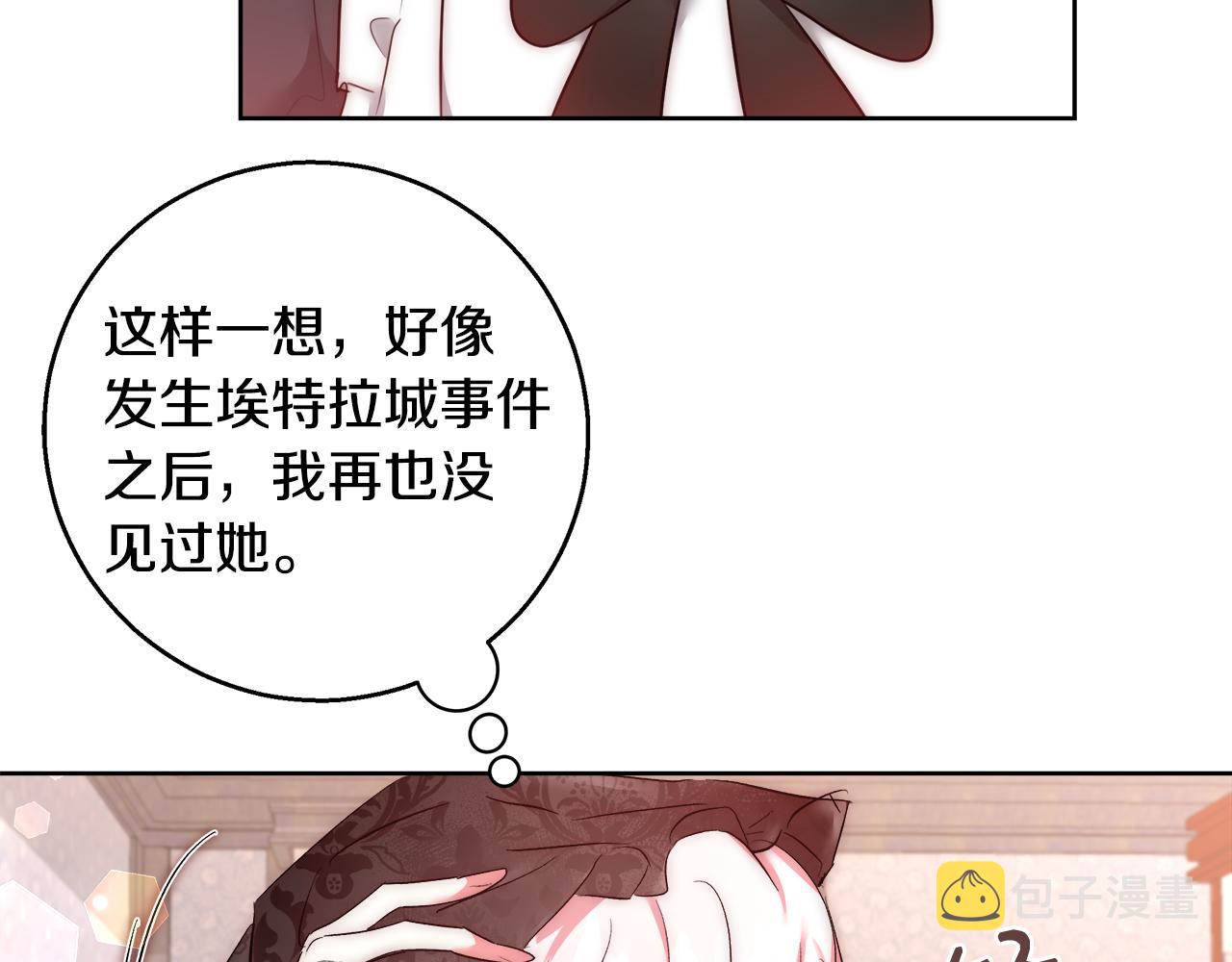 第55话 馆长失踪92