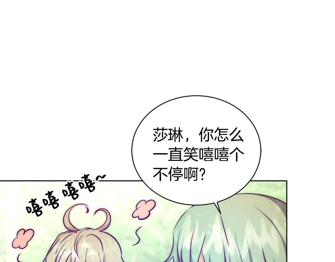 第36话 长大了23