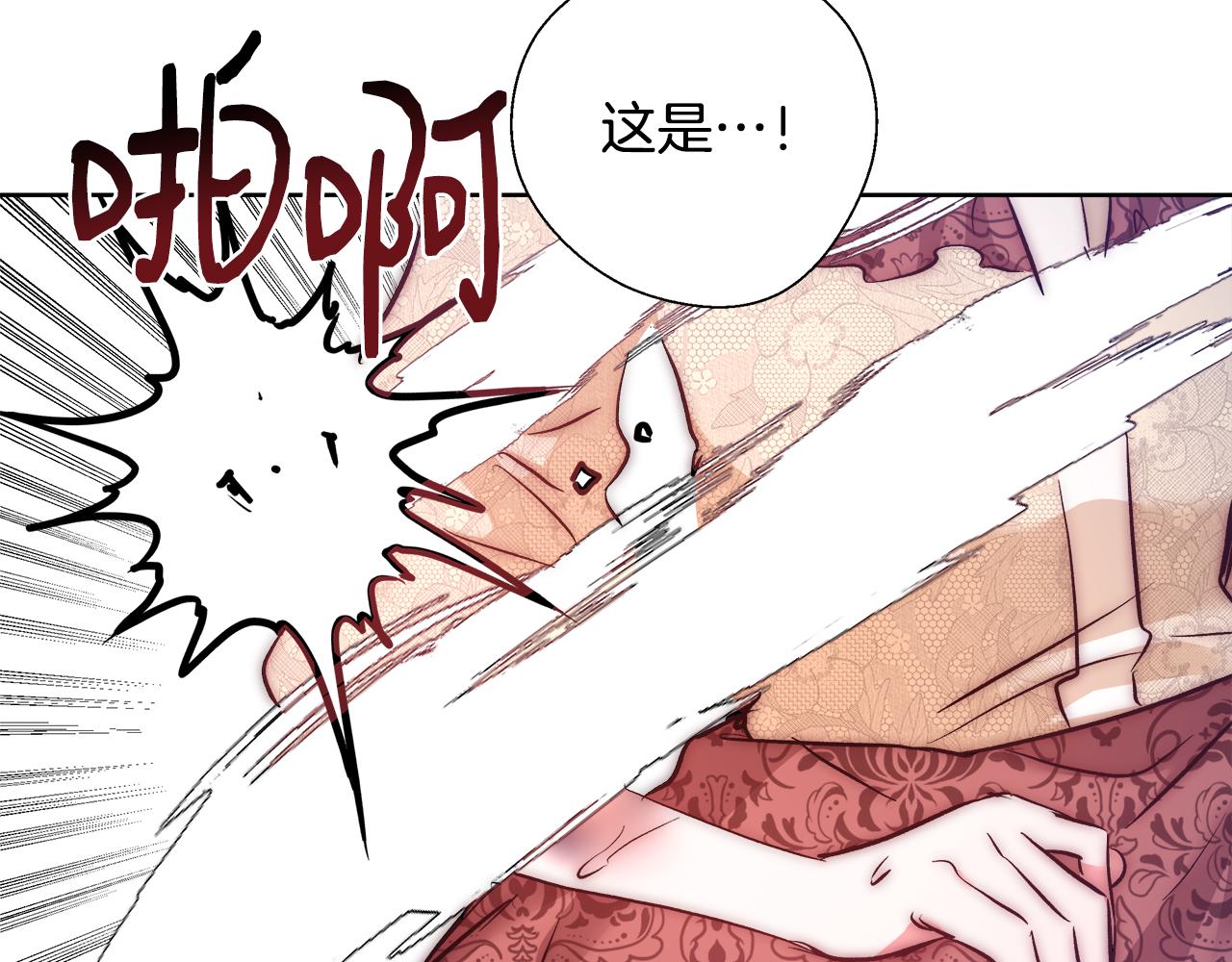 第54话 解开封印96