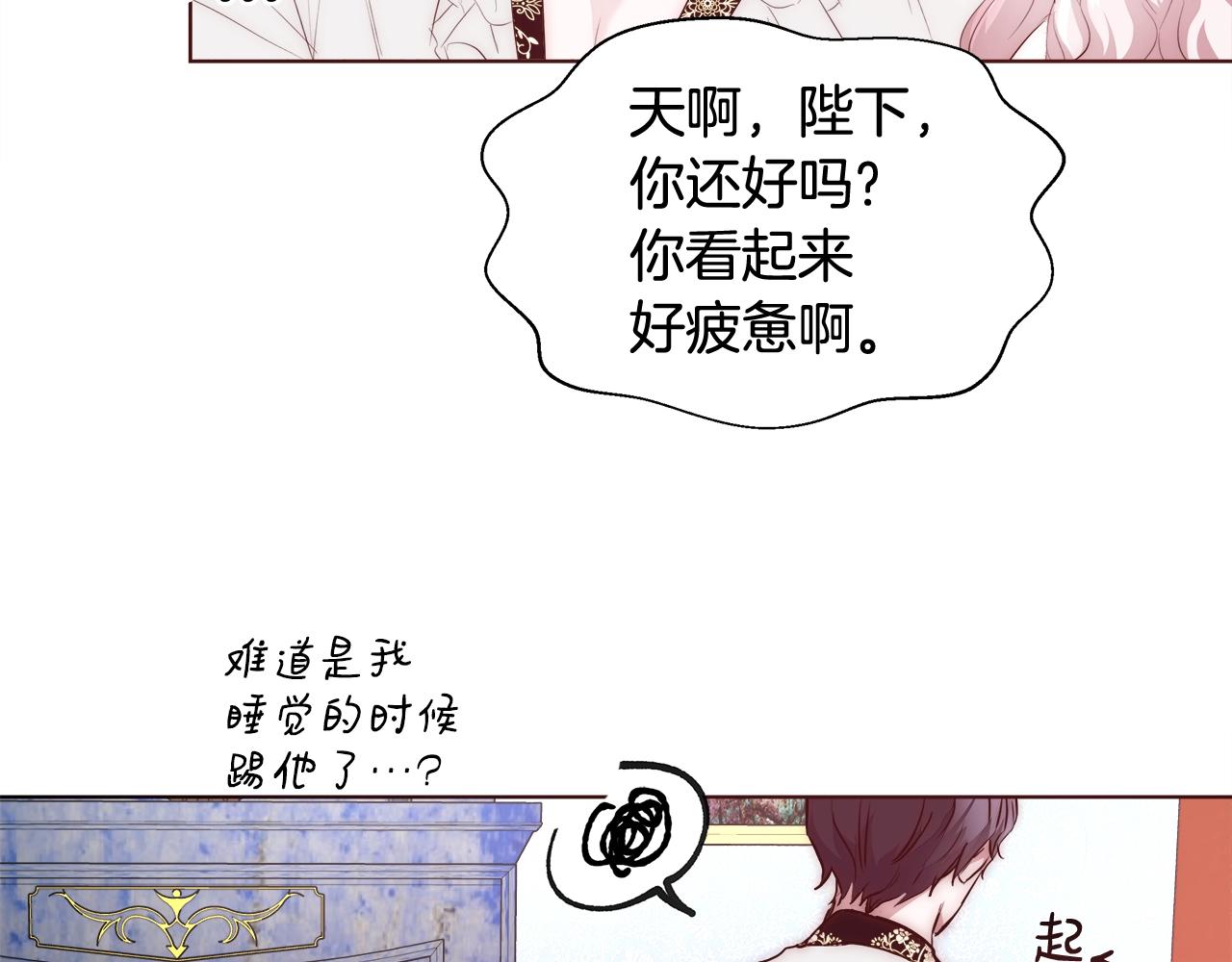 第24话 沐浴86