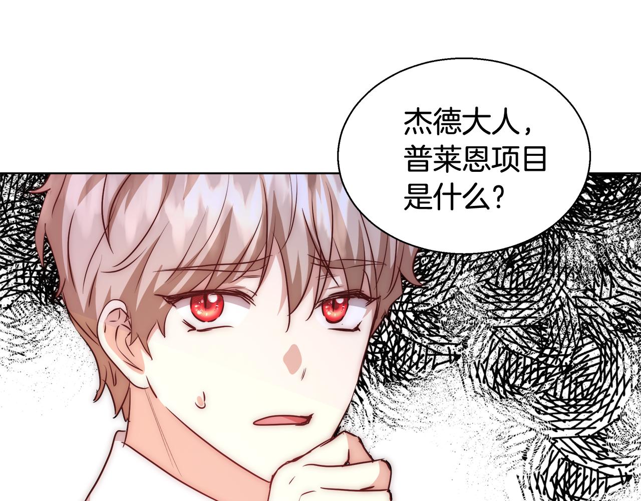 第41话 秘密书房34