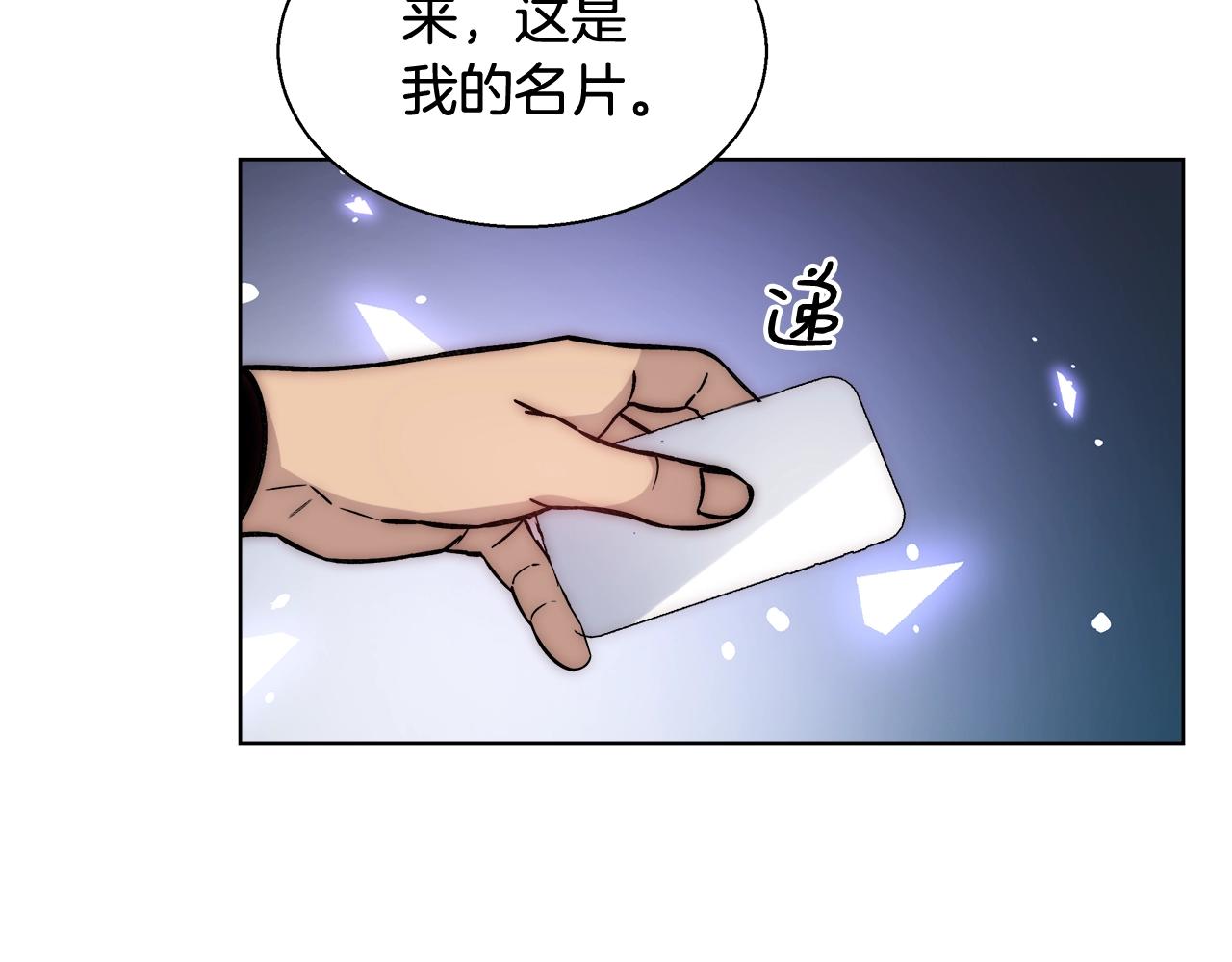 第33话 花束147