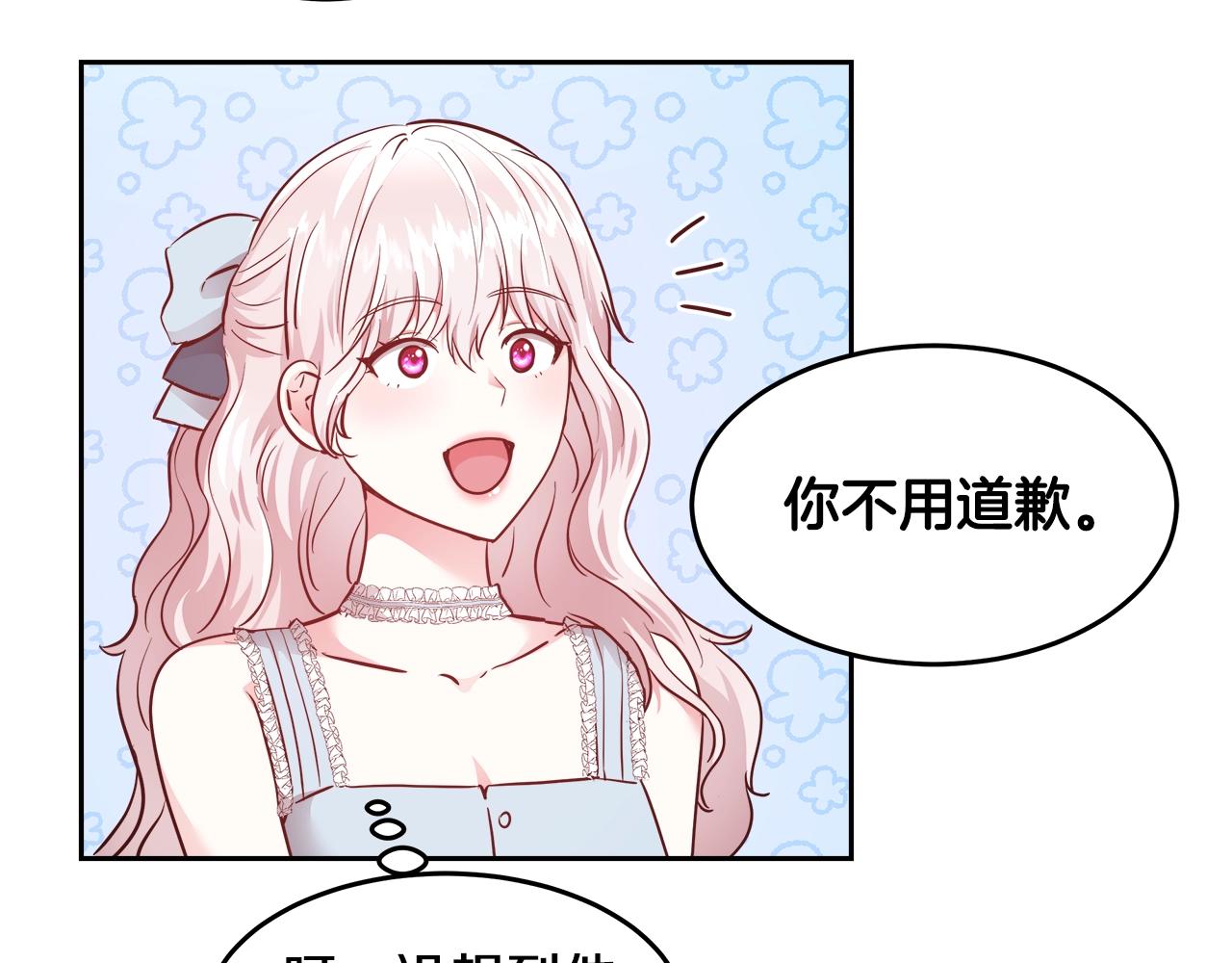 第7话 入学签名（1）116