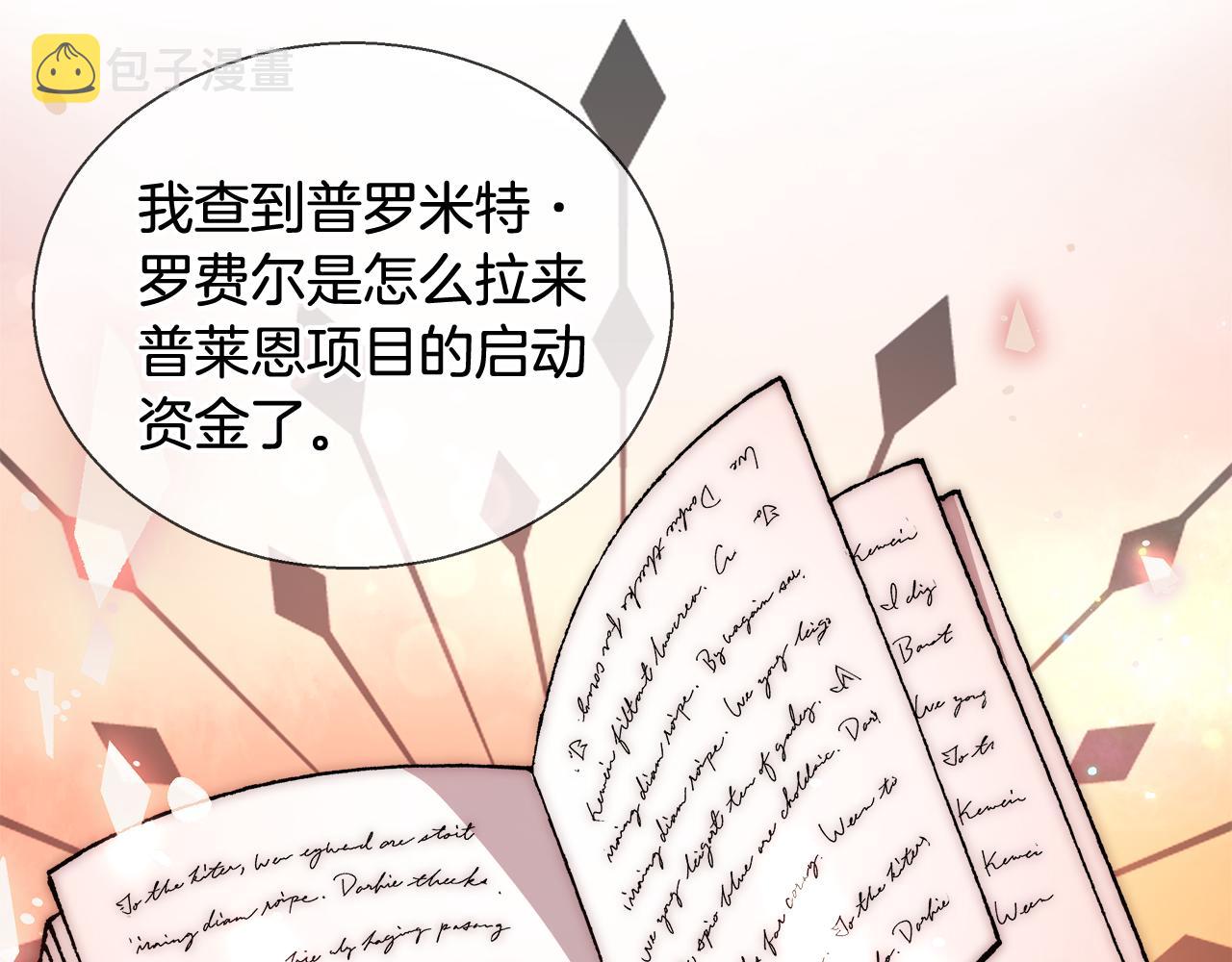 第41话 秘密书房39