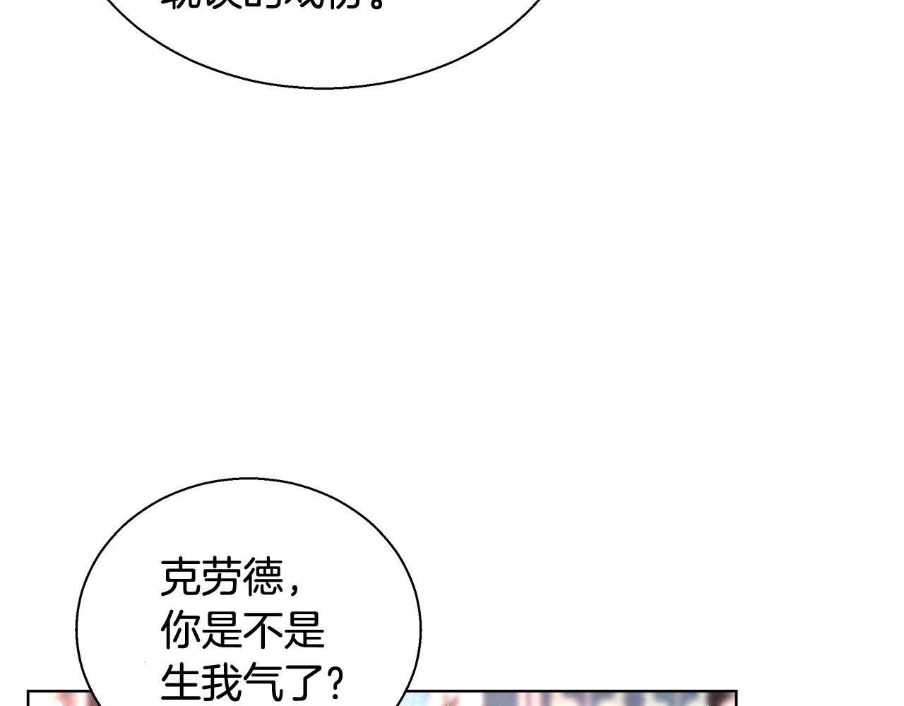 第35话 我们结婚吧36