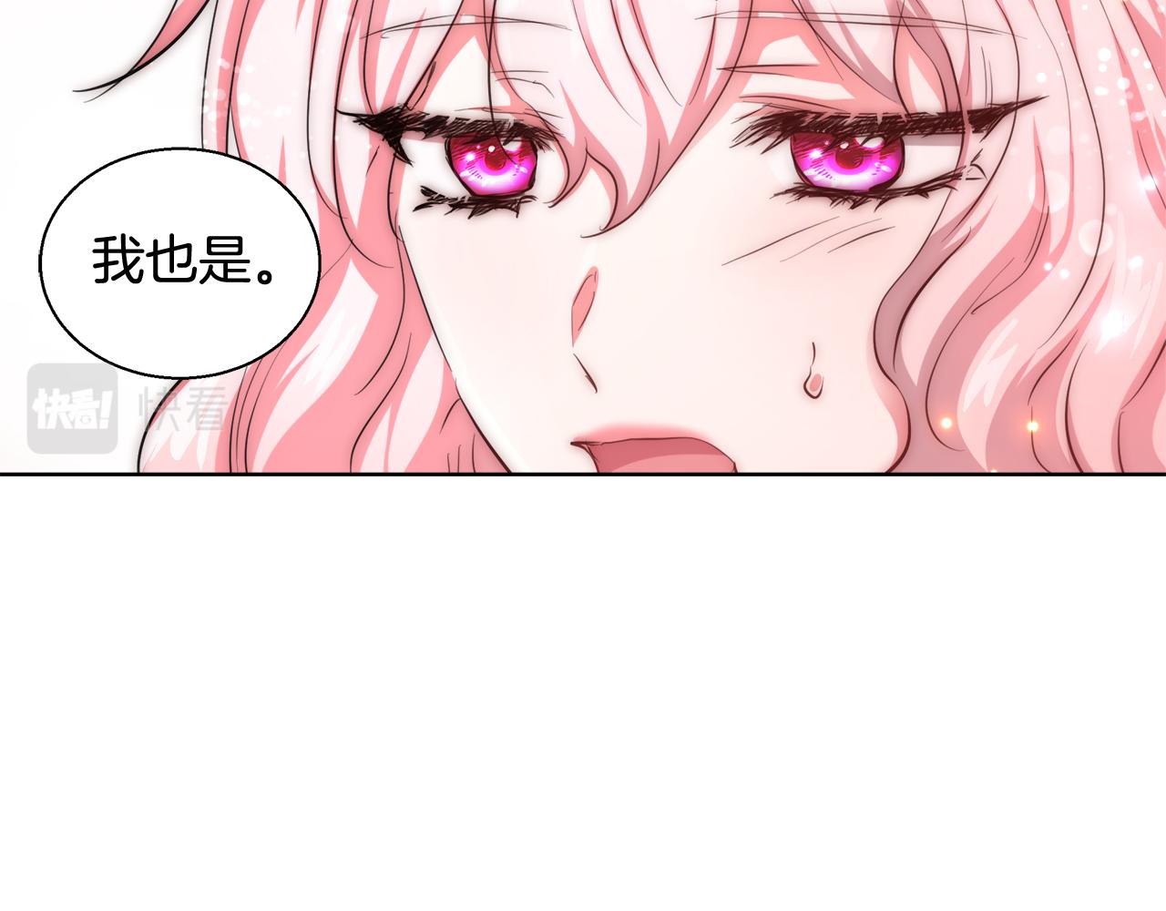 第35话 我们结婚吧23