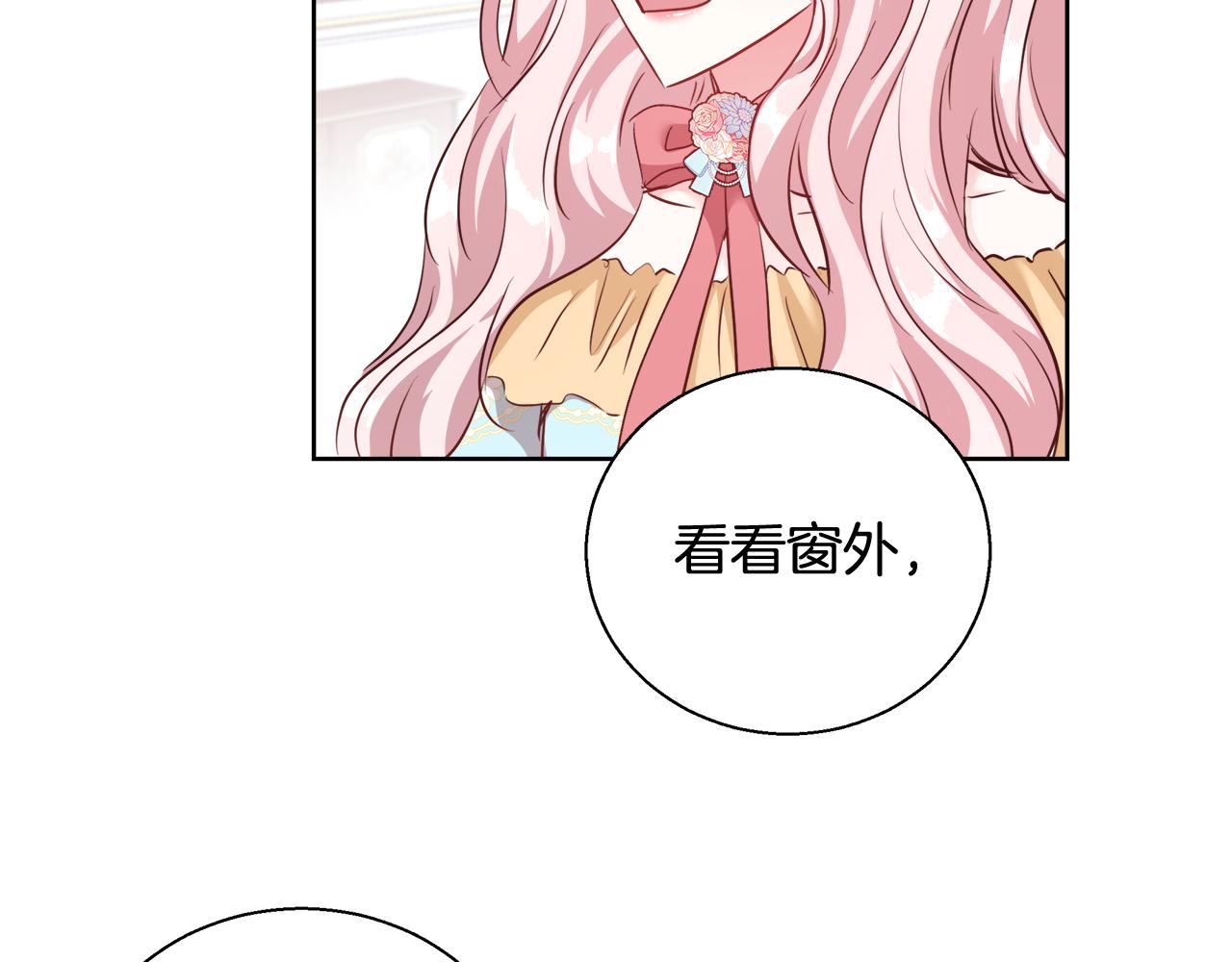 第50话 我是神？11
