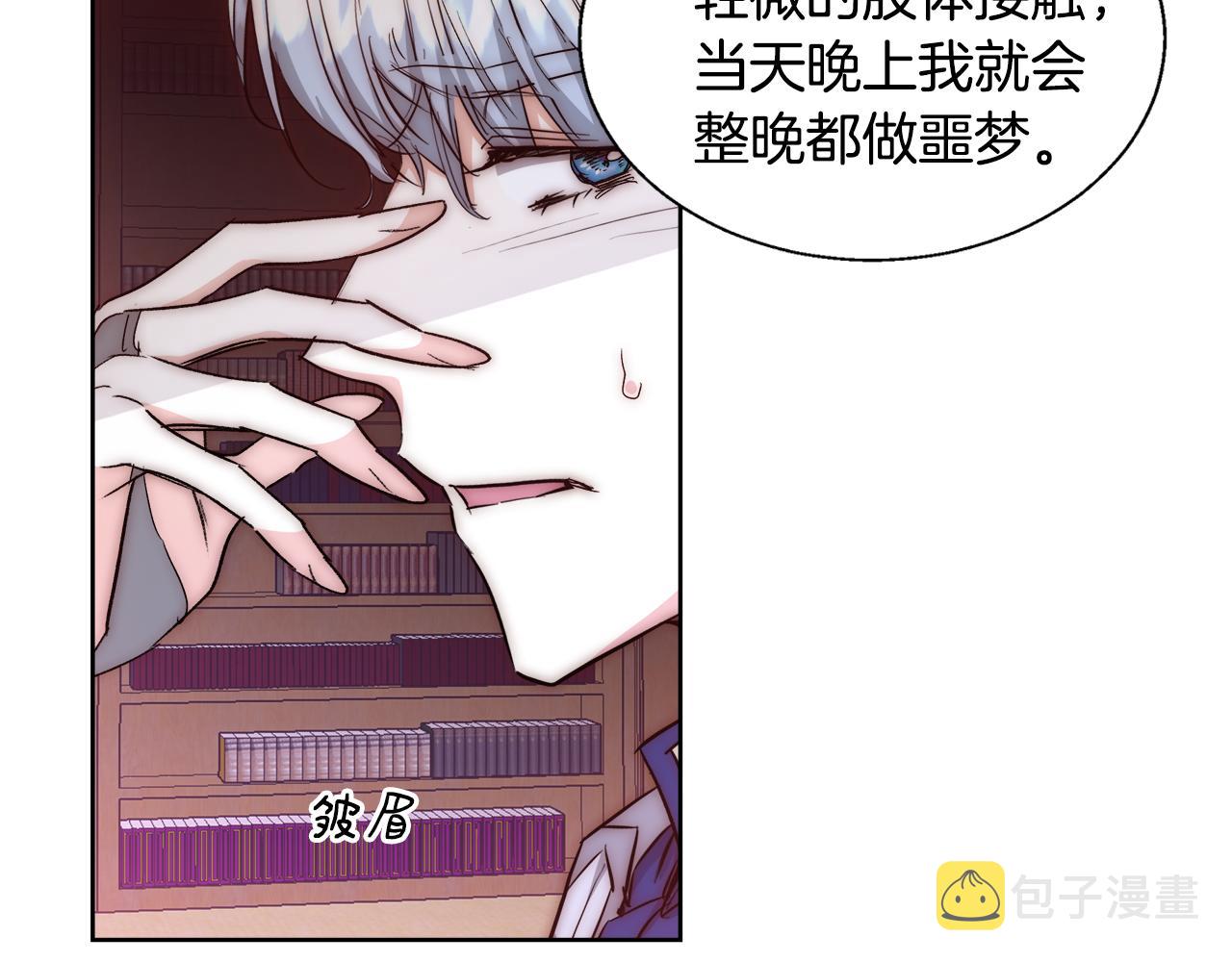第51话 黄昏庆典32