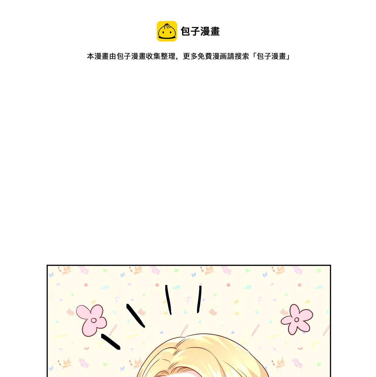 第3话 进度表34