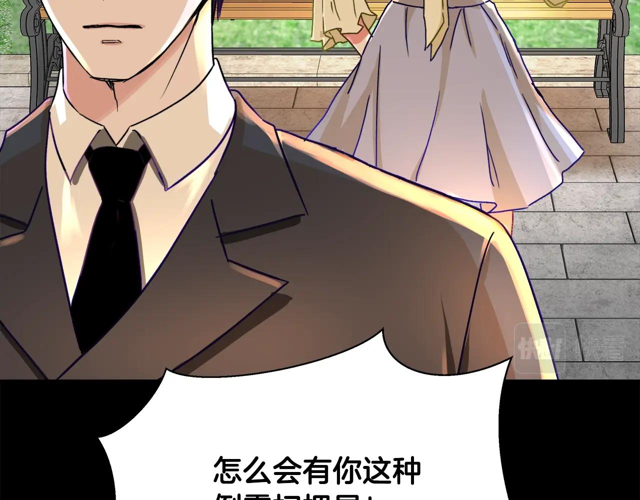 第1话 缘分的开始157