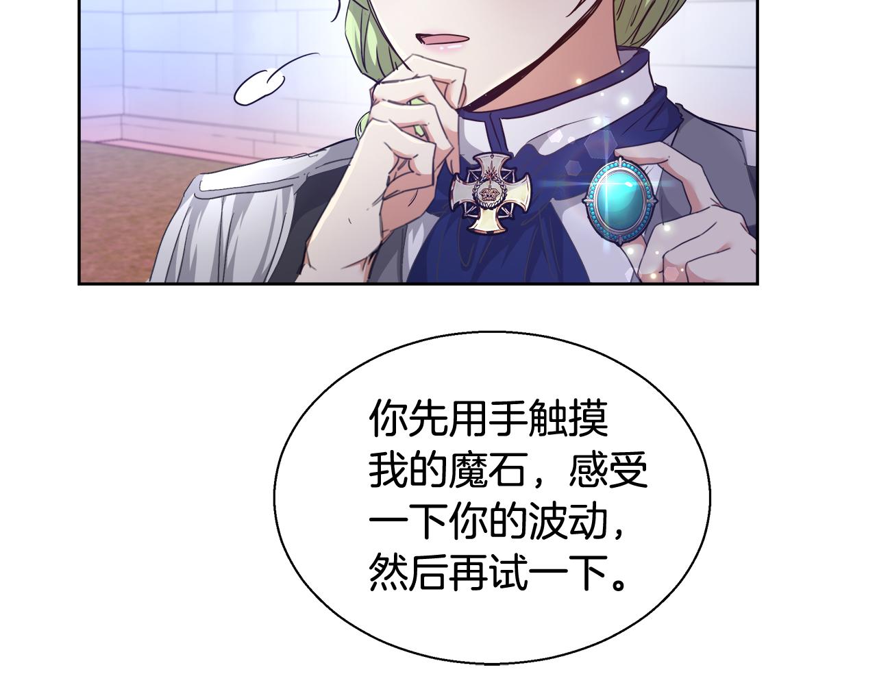 第50话 我是神？72