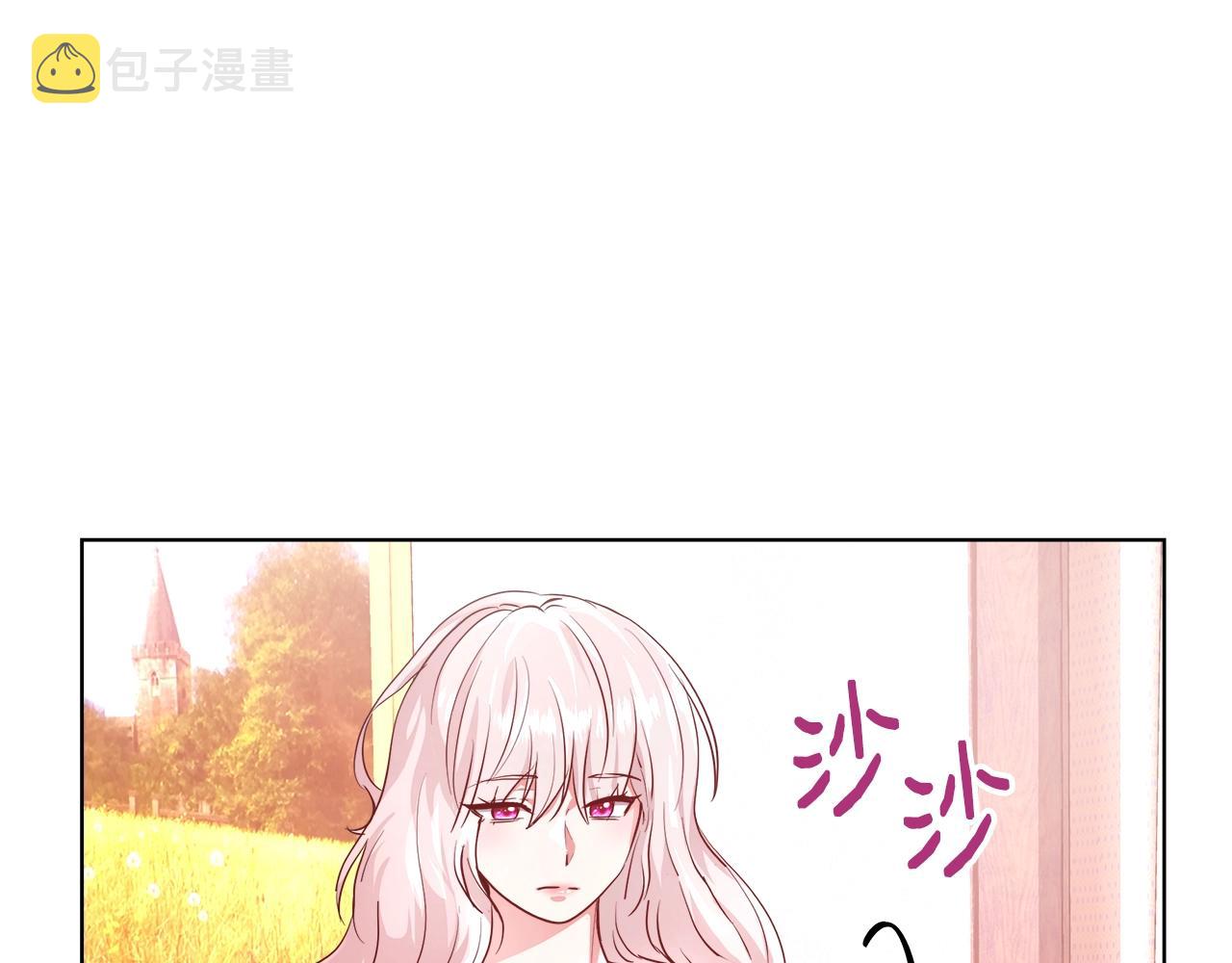 第3话 进度表148