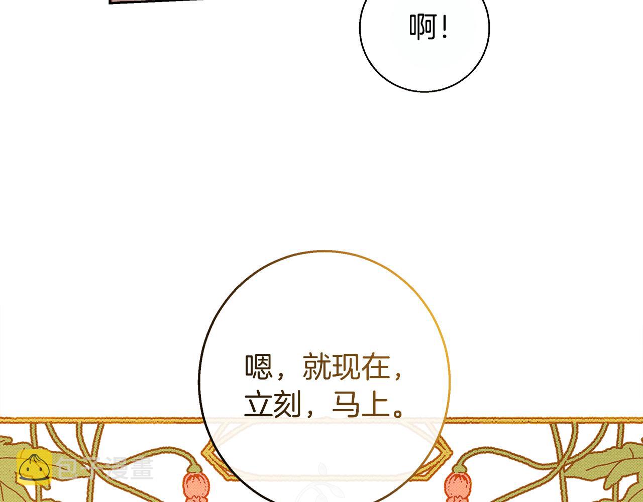 第69话 永远爱你91