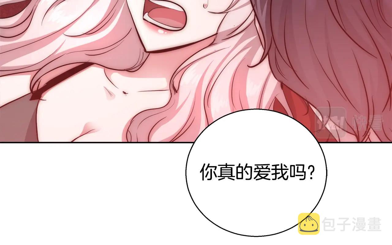 第32话 暧昧的一晚28