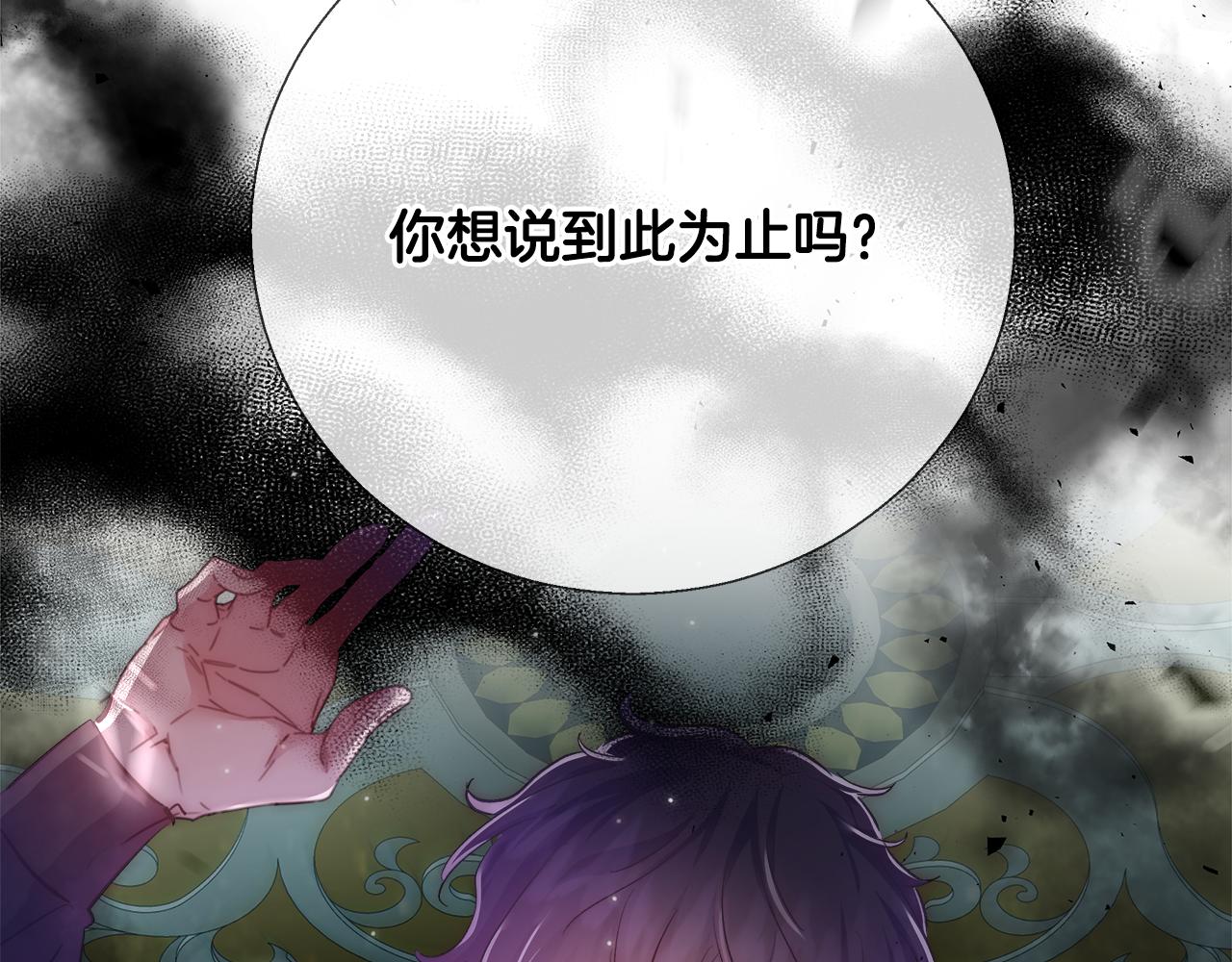 第54话 解开封印135