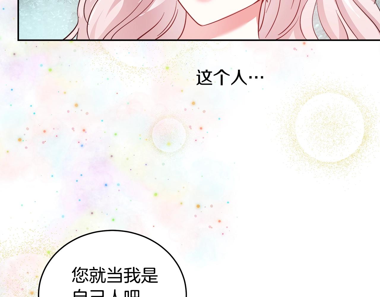 第5话 修改进度表64