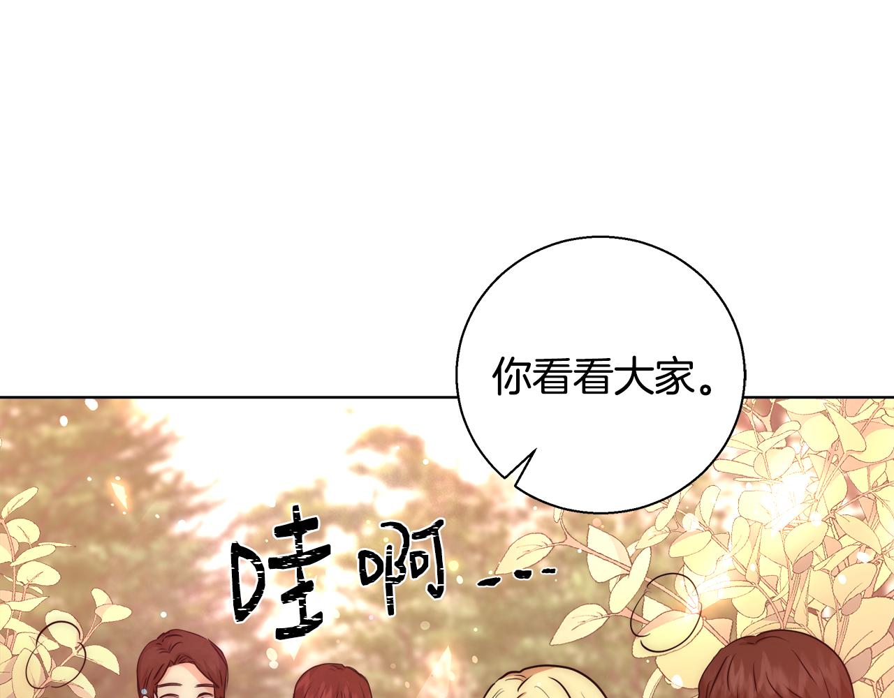 第36话 长大了122