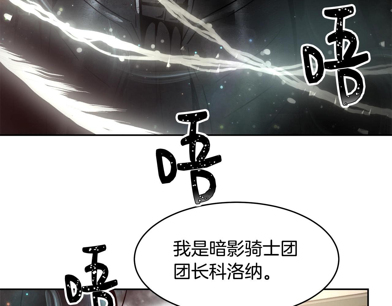 第5话 修改进度表61