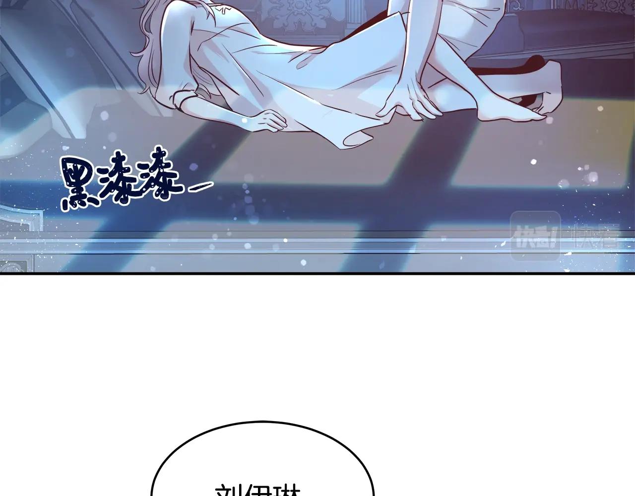 第4话 我想得到你69