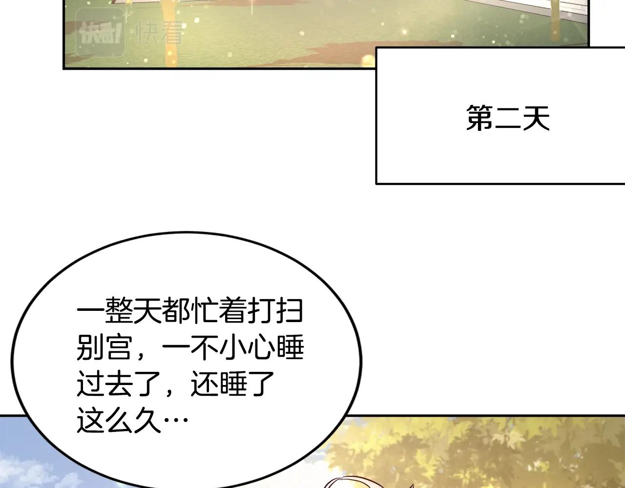 第5话 修改进度表24