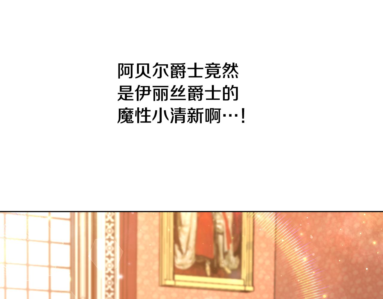 第45话 记忆52