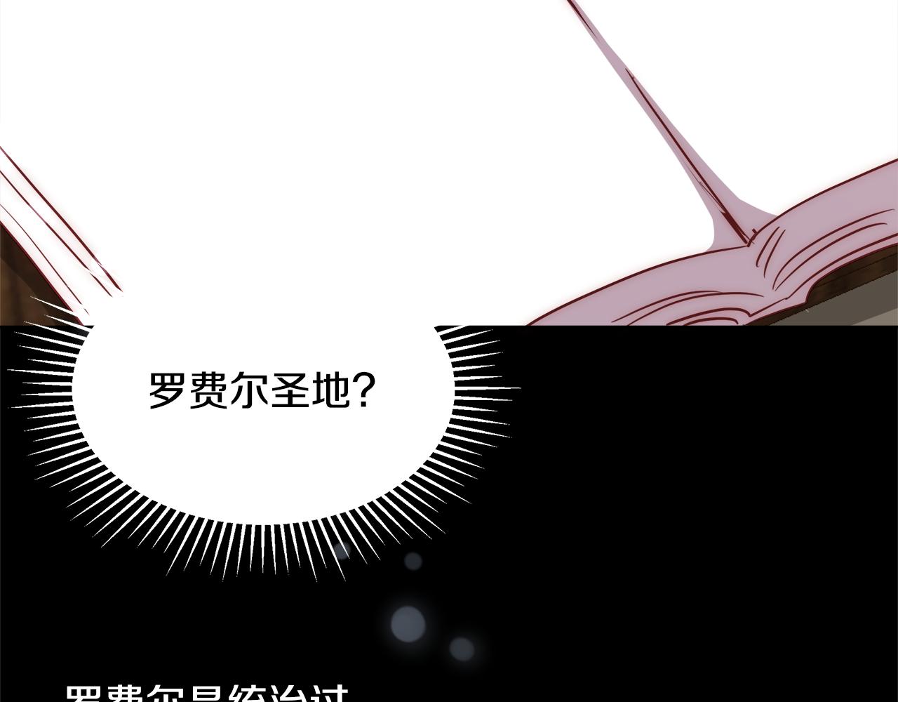 第45话 记忆125