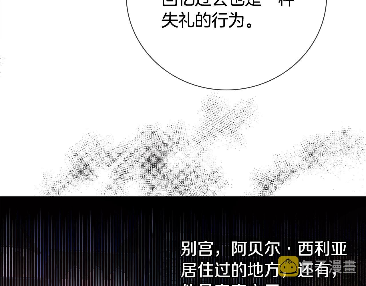 第22话 骑士团团长115