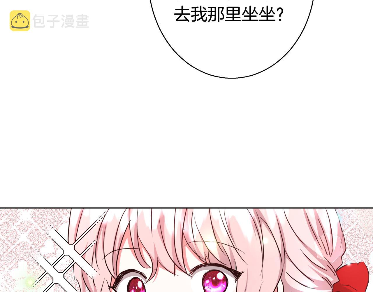 第45话 记忆8