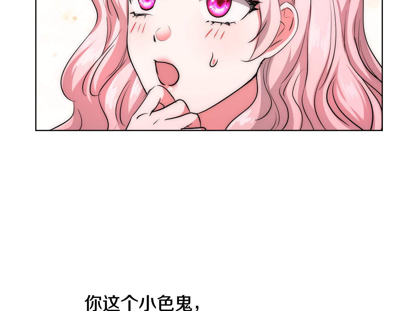 第35话 我们结婚吧110