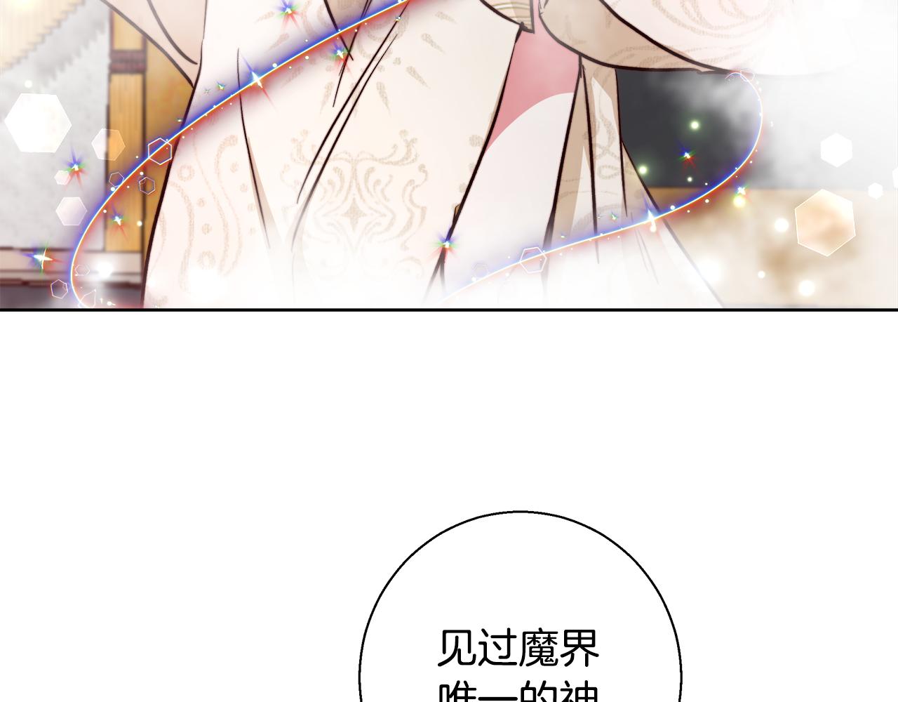 第68话 加冕典礼21