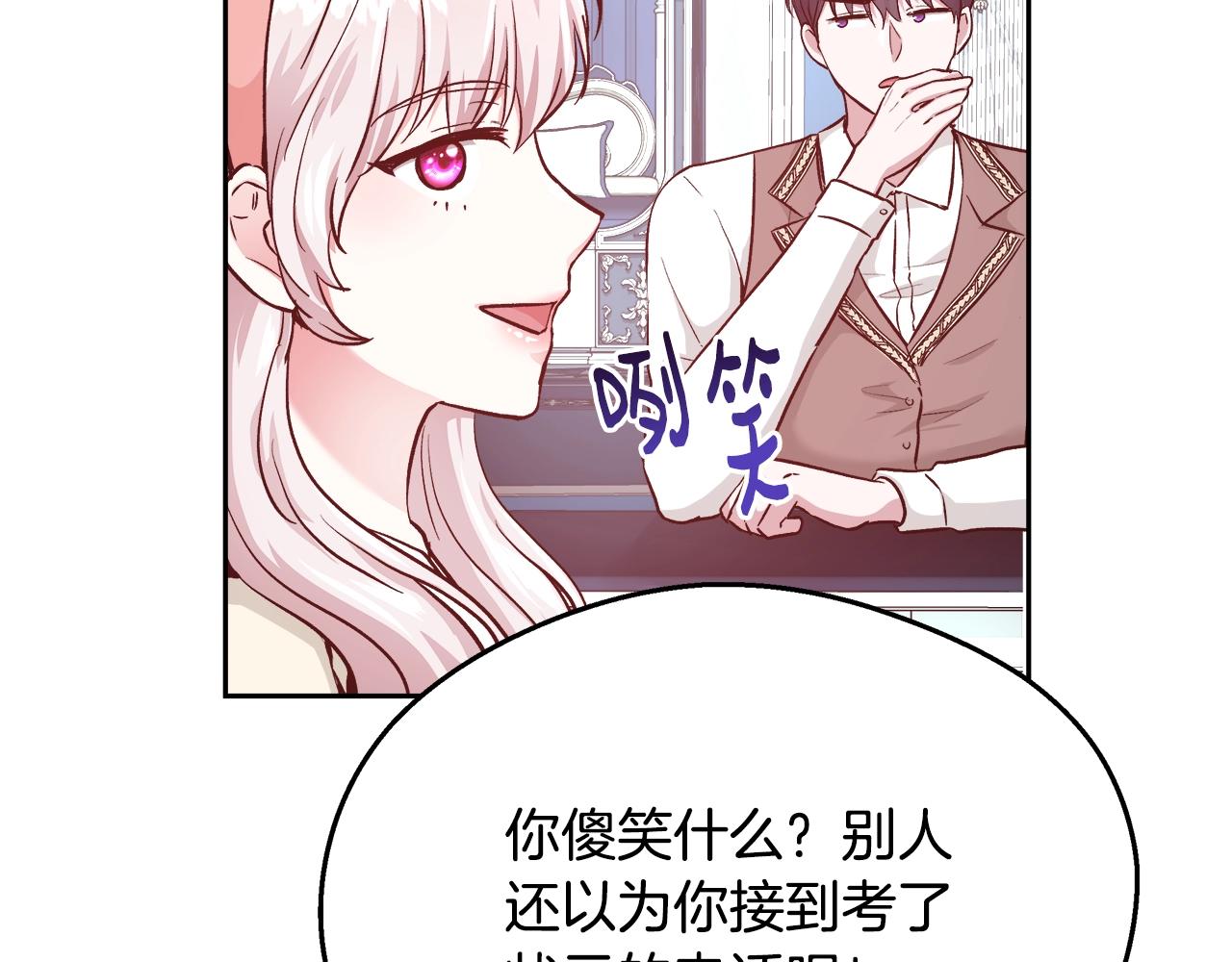 第10话 院长来电54
