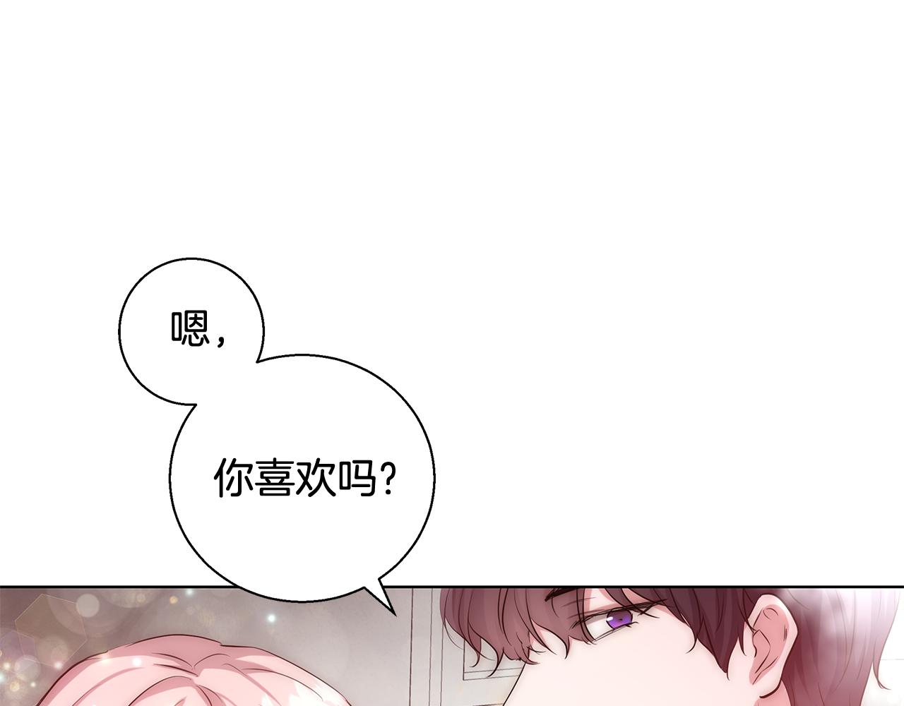 第35话 我们结婚吧4
