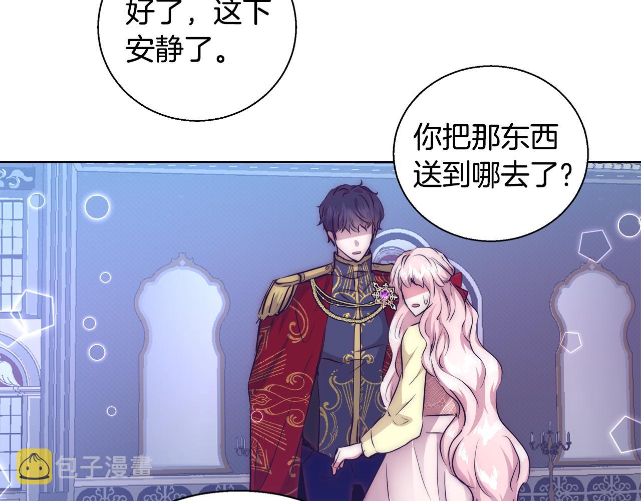 第47话 罗费尔夫人158