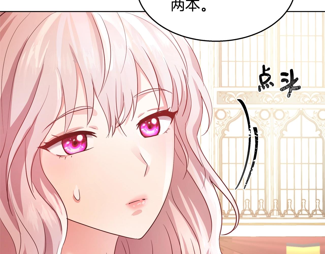 第2话 撞见秘密120