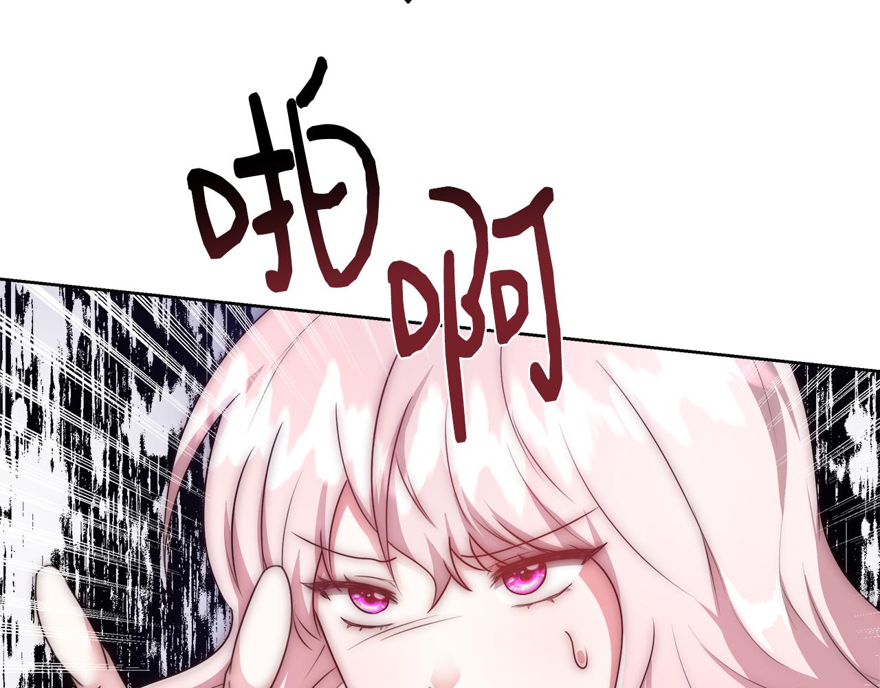 第54话 解开封印107