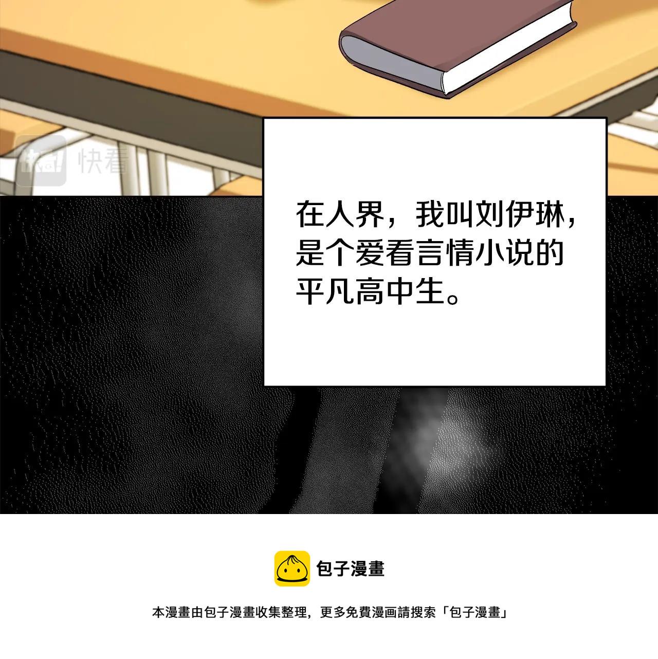 第1话 缘分的开始21